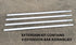 MBB SUP and Kayak Trailer V2 - Extension Kit